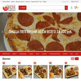 Скриншот главной страницы сайта dostavkafevostok.online
