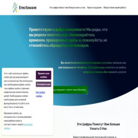 Скриншот главной страницы сайта dostavkastroitelnihmaterialov.ru