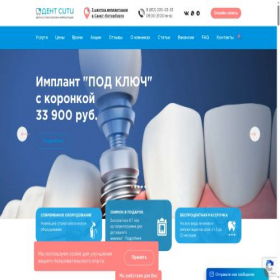 Скриншот главной страницы сайта dostoma.ru