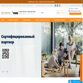 Скриншот главной страницы сайта dostupokna.ru
