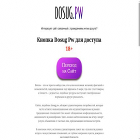 Скриншот главной страницы сайта dosug.pw