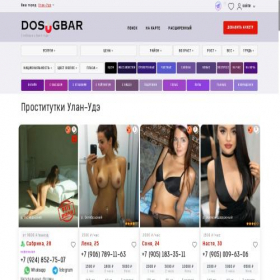 Скриншот главной страницы сайта dosugbaruud.info