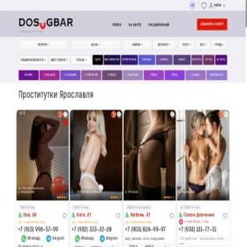 Скриншот главной страницы сайта dosugbaryar.com