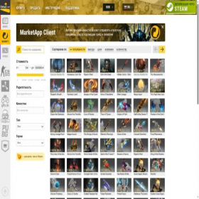 Скриншот главной страницы сайта dota2-market.com