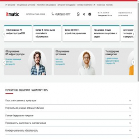 Скриншот главной страницы сайта dotdocs.ru