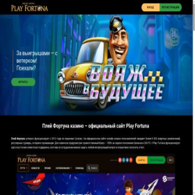 Скриншот главной страницы сайта dotogu.ru