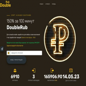 Скриншот главной страницы сайта double-rub.site