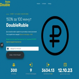 Скриншот главной страницы сайта double-ruble.shop