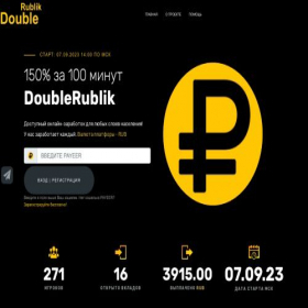 Скриншот главной страницы сайта double-rublik.site