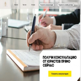 Скриншот главной страницы сайта double-uk.ru