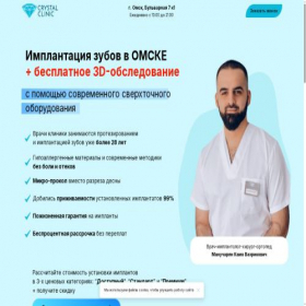 Скриншот главной страницы сайта doublelqns.ru