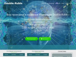 Скриншот главной страницы сайта doubleruble.ru