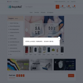 Скриншот главной страницы сайта douyinmallchina.com