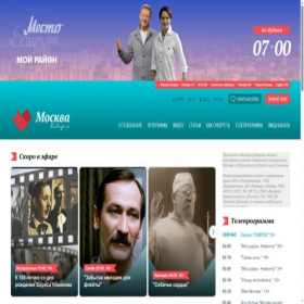 Скриншот главной страницы сайта doverie-tv.ru
