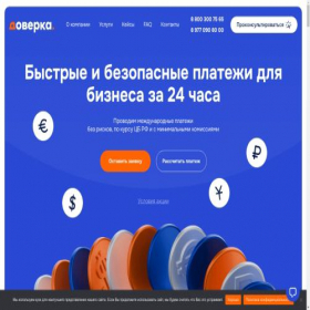 Скриншот главной страницы сайта doverka.com