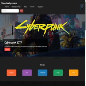 Скриншот главной страницы сайта download-game.ru