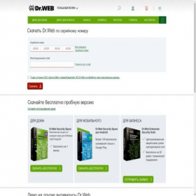 Скриншот главной страницы сайта download.drweb.by