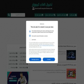 Скриншот главной страницы сайта downloadcomputergames.net
