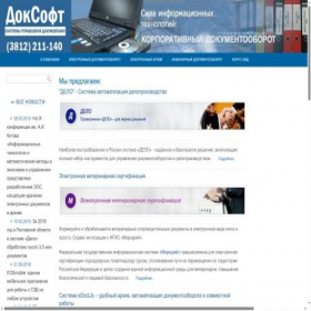 Скриншот главной страницы сайта doxoft.ru