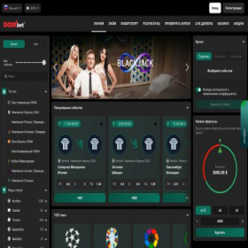 Скриншот главной страницы сайта doxxbet.pw