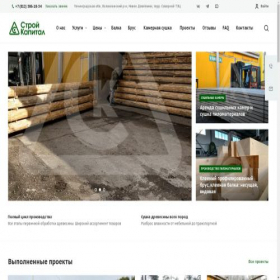 Скриншот главной страницы сайта dozcapital.com