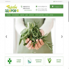 Скриншот главной страницы сайта dozdorovya.com.ua