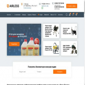 Скриншот главной страницы сайта dp-airless.ru