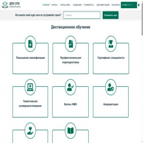 Скриншот главной страницы сайта dpo-spo.ru