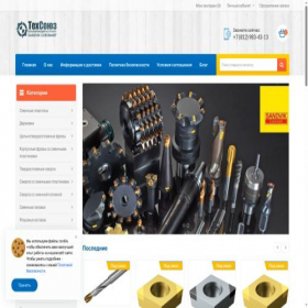 Скриншот главной страницы сайта dps-shop.ru