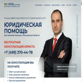 Скриншот главной страницы сайта dpumos.ru