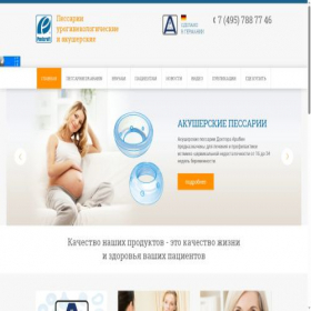 Скриншот главной страницы сайта dr-arabin.ru