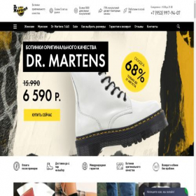 Скриншот главной страницы сайта dr-martens-diskont.com