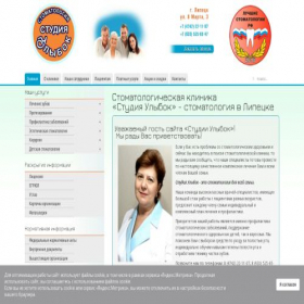 Скриншот главной страницы сайта dr-schwarz.ru
