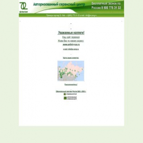 Скриншот главной страницы сайта dr-web.su