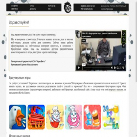 Скриншот главной страницы сайта dra.ru