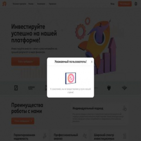 Скриншот главной страницы сайта dracomi.net
