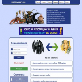Скриншот главной страницы сайта dragon-money.org