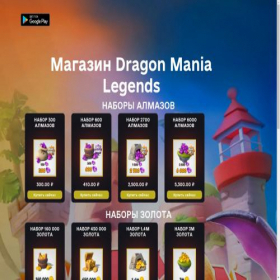 Скриншот главной страницы сайта dragonmania.shop