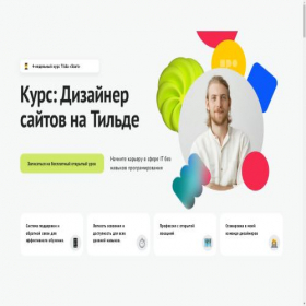 Скриншот главной страницы сайта dragonspaceter.site