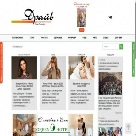 Скриншот главной страницы сайта draivspb.ru