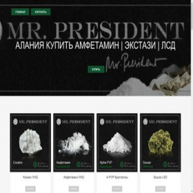 Скриншот главной страницы сайта drakondv.ru