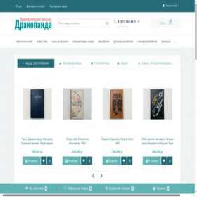Скриншот главной страницы сайта drakopanda.com