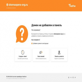 Скриншот главной страницы сайта dramaopera-org.ru