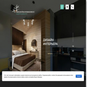 Скриншот главной страницы сайта drawhome.ru