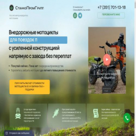 Скриншот главной страницы сайта draxter-moto.ru