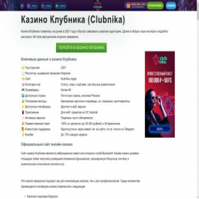 Скриншот главной страницы сайта drbrain.ru