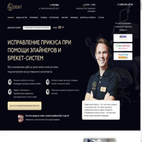 Скриншот главной страницы сайта drbreket.ru