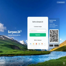 Скриншот главной страницы сайта drc.bitrix24.ru