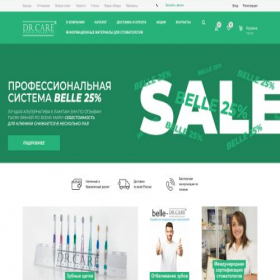 Скриншот главной страницы сайта drcare.online