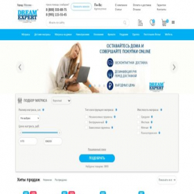 Скриншот главной страницы сайта dream-expert.ru